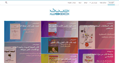 Desktop Screenshot of geekgenes.com